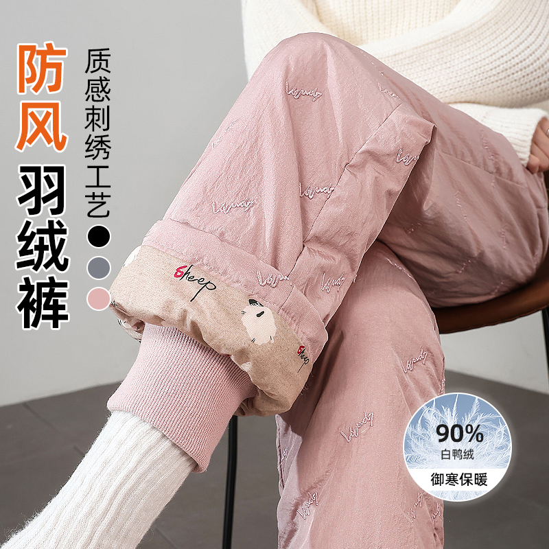 粉色羽绒裤女外穿2025新款冬季2025新款防寒保暖直筒九分夹棉靴裤
