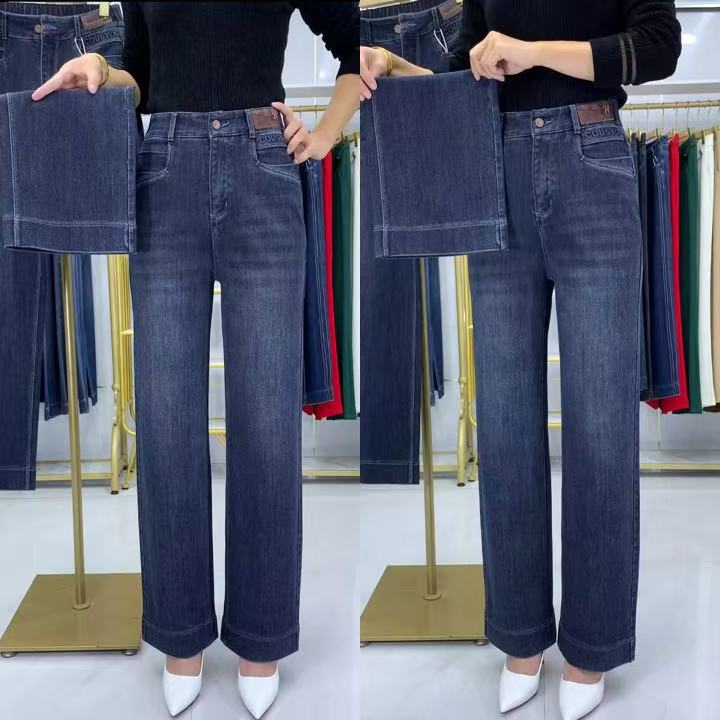 裤子女款爆款2025新款高腰弹力窄版阔腿牛仔裤宽松遮胯深色裤子