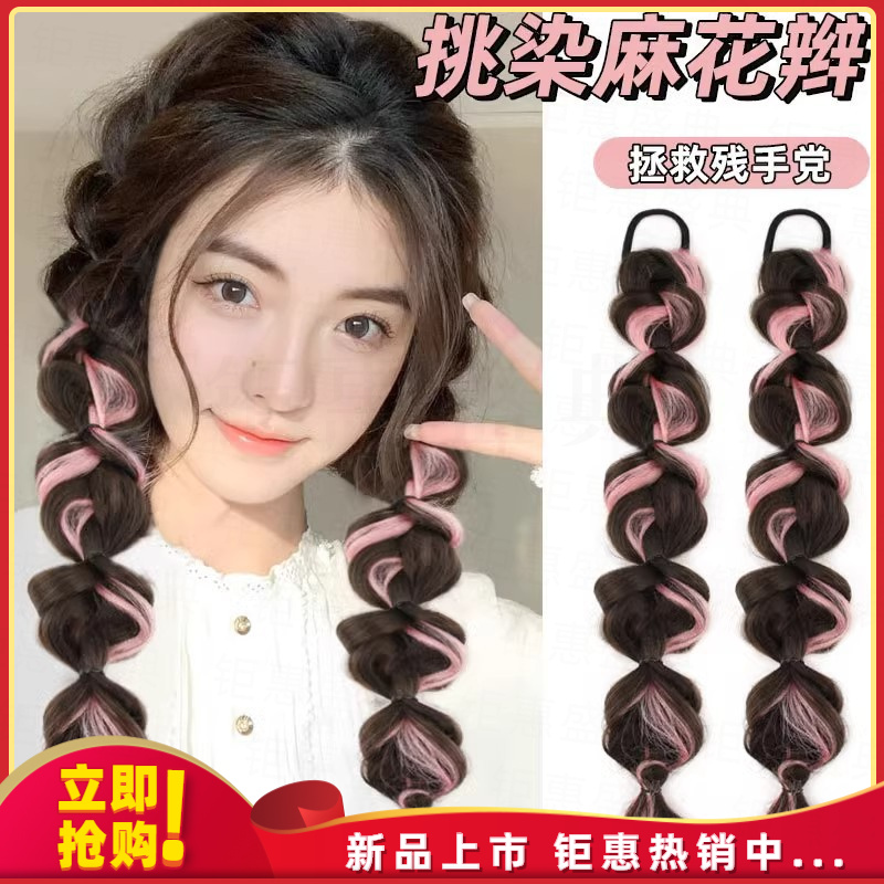 泡泡辫子假发挑染马尾假发女拳击辫灯笼麻花辫绑带欧美辣妹风个性