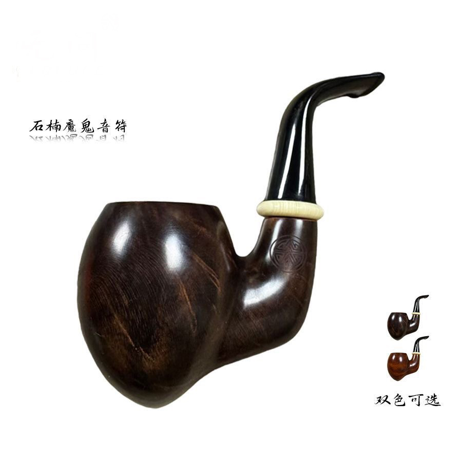 老式石楠木烟斗手工制作实木烟袋锅斗架通针烟具六件套