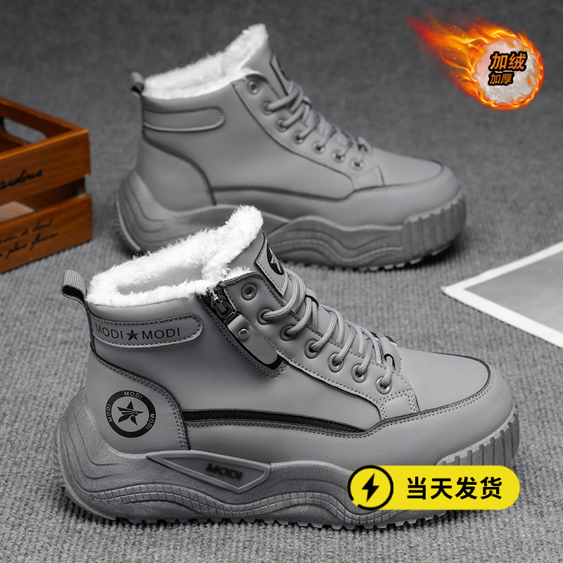 雪地靴男2025冬季爆款保暖防冻加绒加厚男士棉鞋防水防滑厚底棉靴