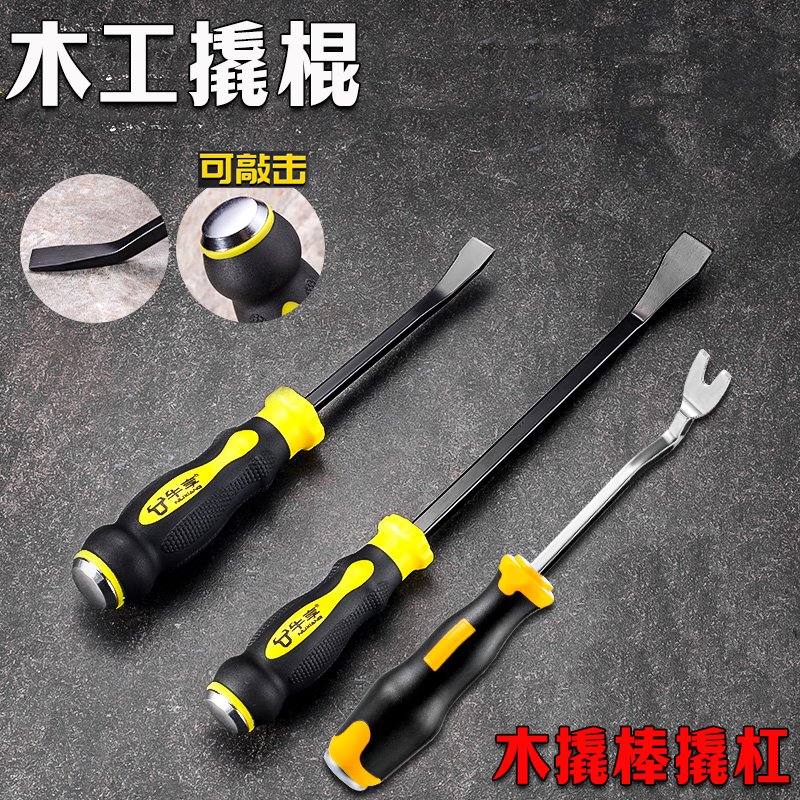 撬棍高锰钢撬棍撬棒摩托车撬杠翘棍扒胎杆汽修工具高硬度木工撬棍