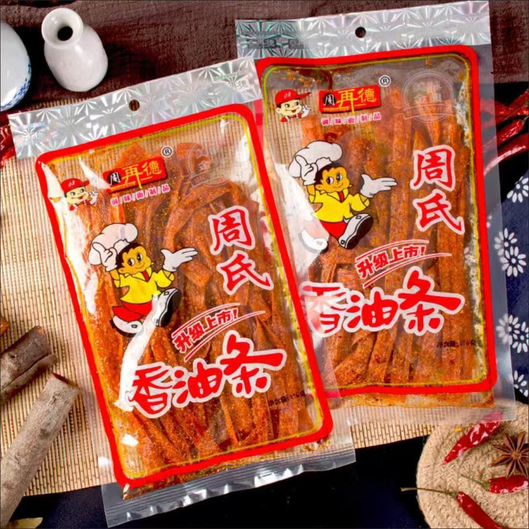 周氏香油条辣条批发 湖南特产麻辣零食 8090后儿时怀旧面筋小吃