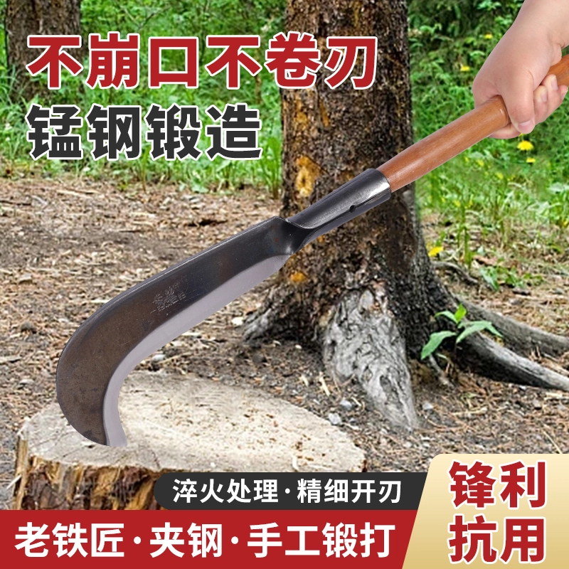 【用坏包换】高锰钢劈柴刀砍柴刀手工锻打砍竹开路户外弯刀