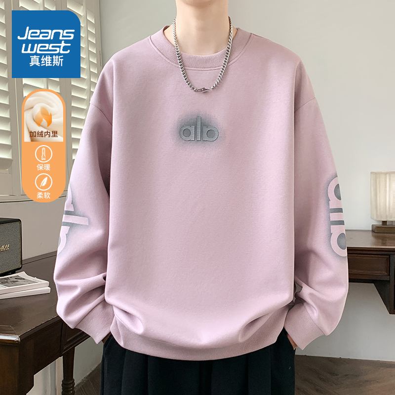 真维斯2025青少年加绒圆领卫衣字母上衣时尚轻奢休闲印花长袖春秋