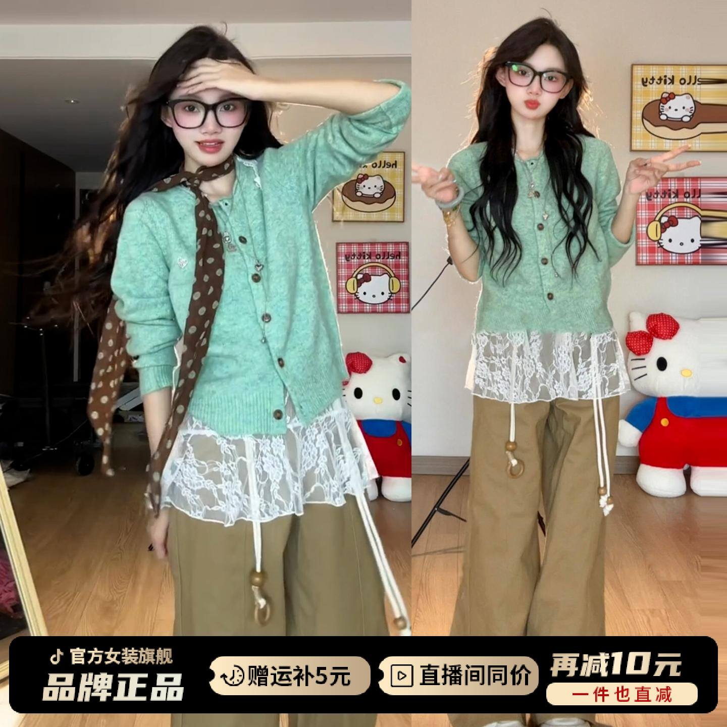 薄荷绿色复古卷边针织开衫毛衣外套女新款初秋季软糯早秋外搭上衣