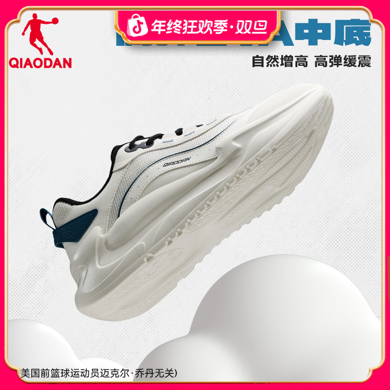 【加绒保暖】乔丹凌云防水运动鞋情侣鞋厚底增高休闲鞋舒适男鞋女鞋