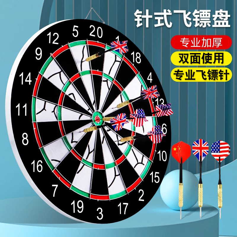 专业飞镖盘室内双面植绒飞镖靶盘儿童成人训练针头式加厚飞镖靶盘