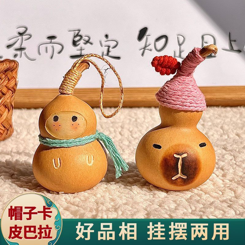 天然文玩葫芦可爱随身手捻手把件创意包包饰品挂饰