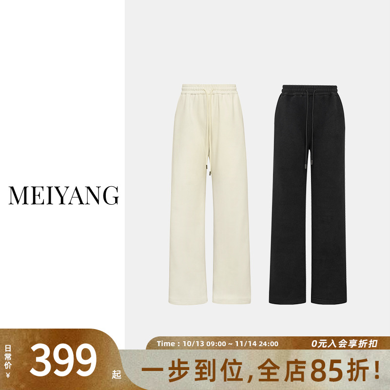 美洋MEIYANG【硬核防风60系列现货】小火炉阔腿裤 保暖休闲直筒裤