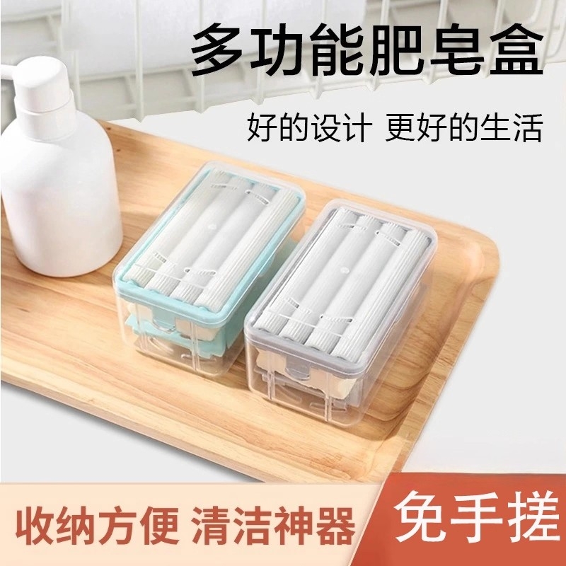 洗衣肥皂盒多功能起泡盒免手搓神器滚轮自动出泡沫神器收纳盒家用