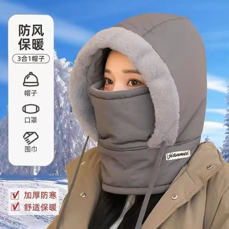 冬季保暖雷锋帽子加绒加厚防寒面罩围脖一体帽户外防风骑行包头帽