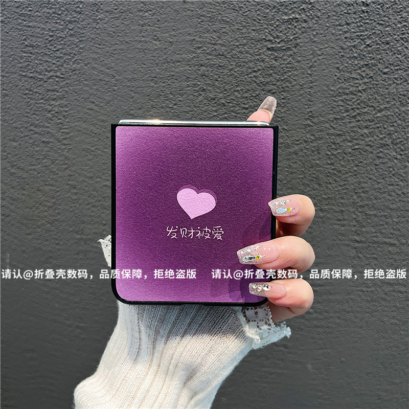 （华为novaflip系列)金属折叠皮纹适用华为novaflip手机壳防摔爆款