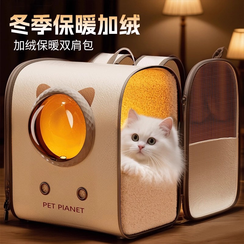 冬季保暖加绒猫包双肩包外出便携猫咪冬天狗包大容量轻便款宠物包
