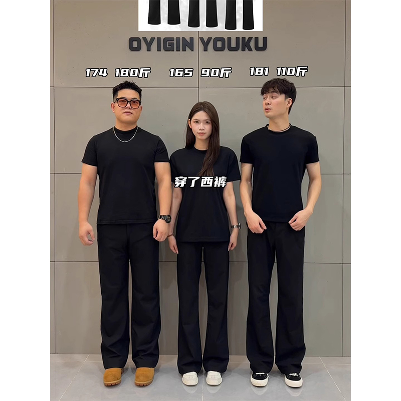 美式潮牌潮流百搭休闲西裤秋季垂感男士痞帅弯刀裤vibe直筒微喇裤