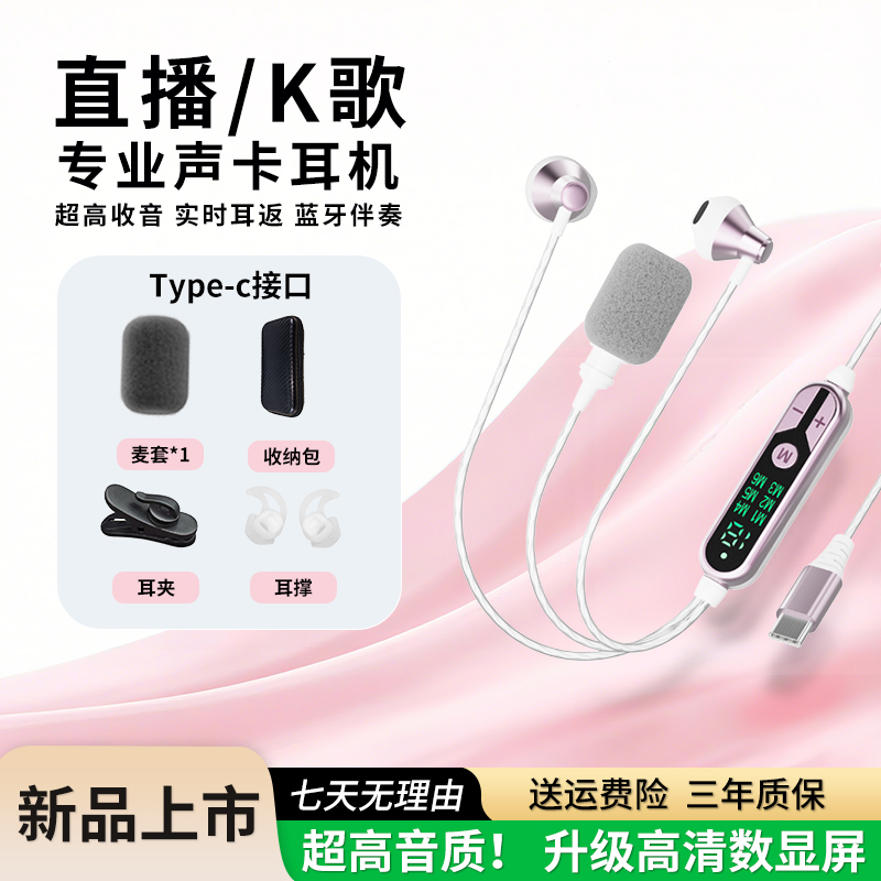 雅兰仕SK04声卡耳机自带混响耳返适用于荣耀华为小米OPPO/VIVO