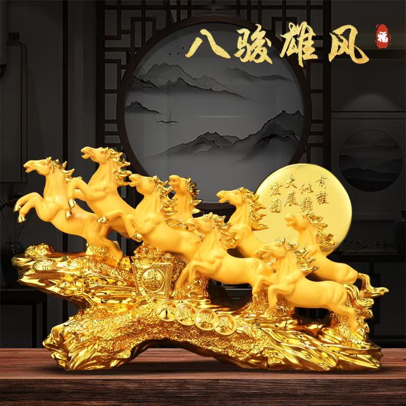 帝金八骏雄风礼品