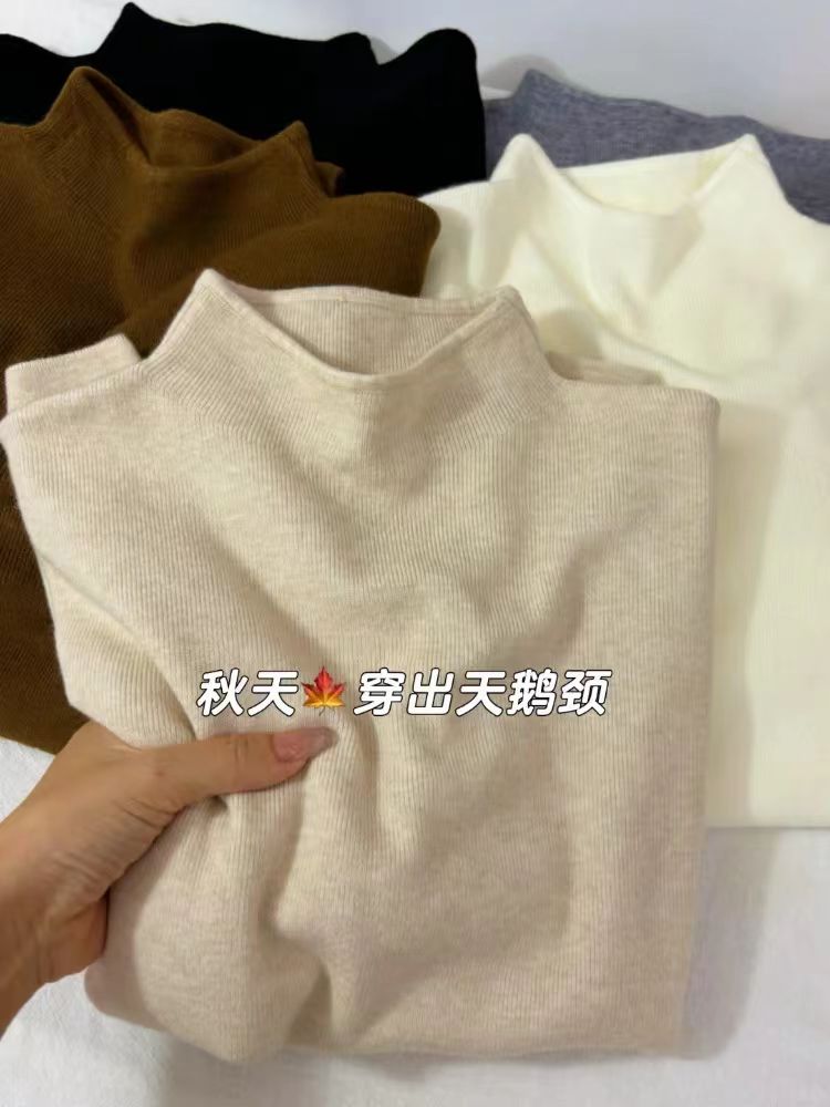 秋冬季安迪绒小立领软糯针织长袖打底衫女半高领毛衣简约内搭上衣