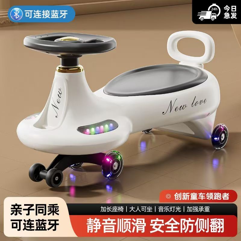 儿童扭扭车防侧翻摇摆玩具滑行扭扭宝宝车子万向轮儿童车