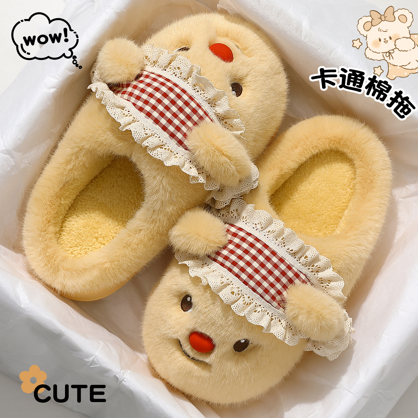 黄油小熊棉拖鞋女冬季2025新款家居室内卡通厚底防滑保暖毛绒棉拖