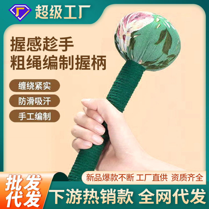 艾灸养生按摩锤手工diy经络敲打棒家用办公捶背器颈椎批发艾草