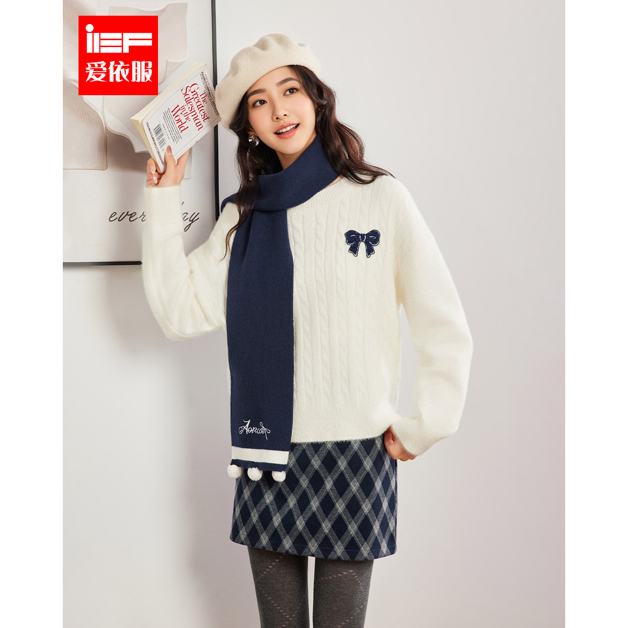 IEF/爱依服时尚套装2025冬季新款韩版甜美减龄少女风通勤上下套裙