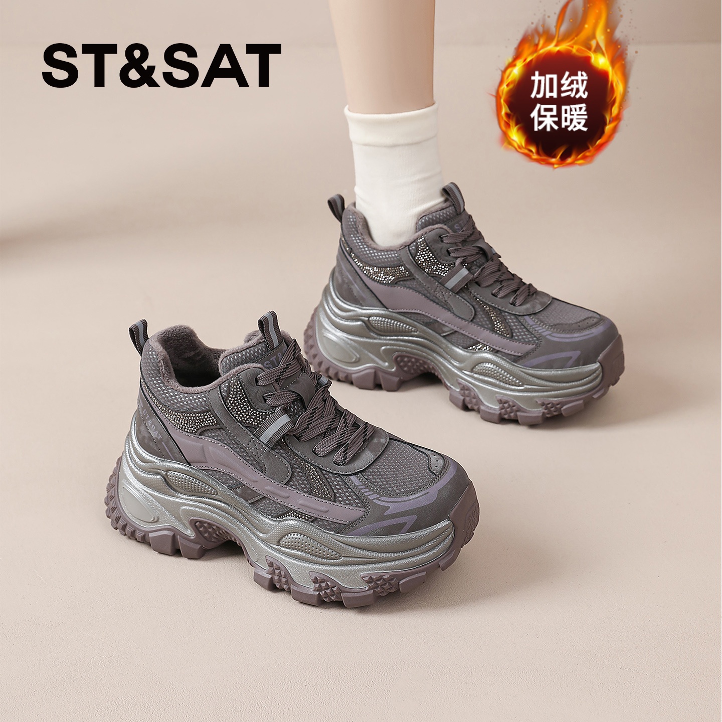 星期六老爹鞋女2025冬季新款高帮鞋厚底休闲运动鞋加绒棉鞋显脚小