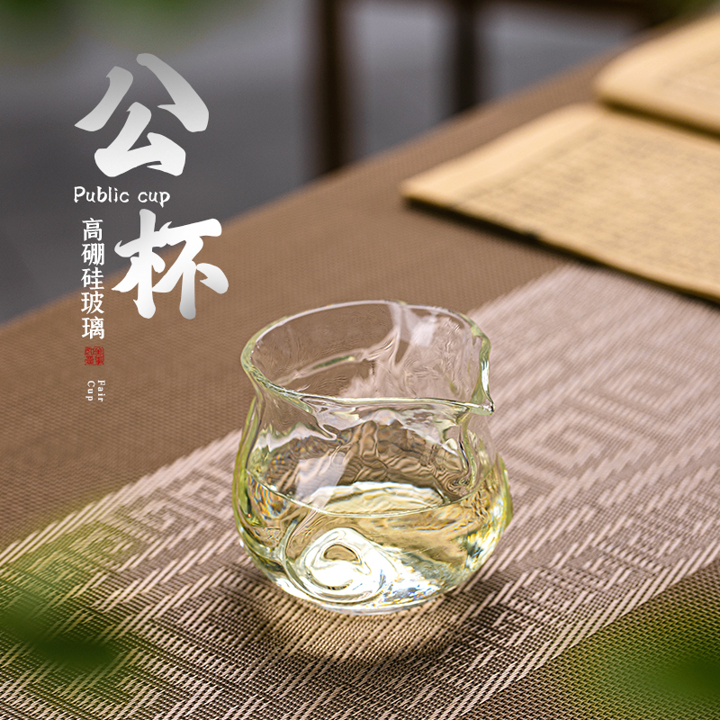 【妙赏】新款金蝉纯手工高硼硅玻璃耐热分茶器高档茶海特级公道杯