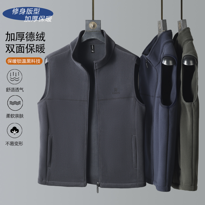 老钱风男士奥粒绒马甲保暖坎肩背心宽松抓绒衣中老年爸爸无袖外套