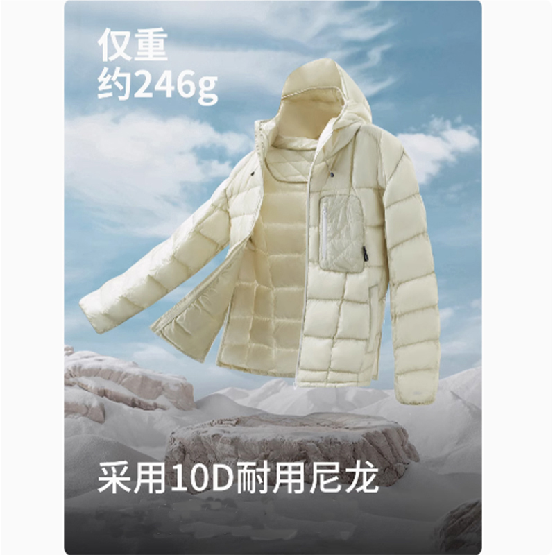 挪客 男女同款800P鹅绒10D轻薄羽绒服内胆外套