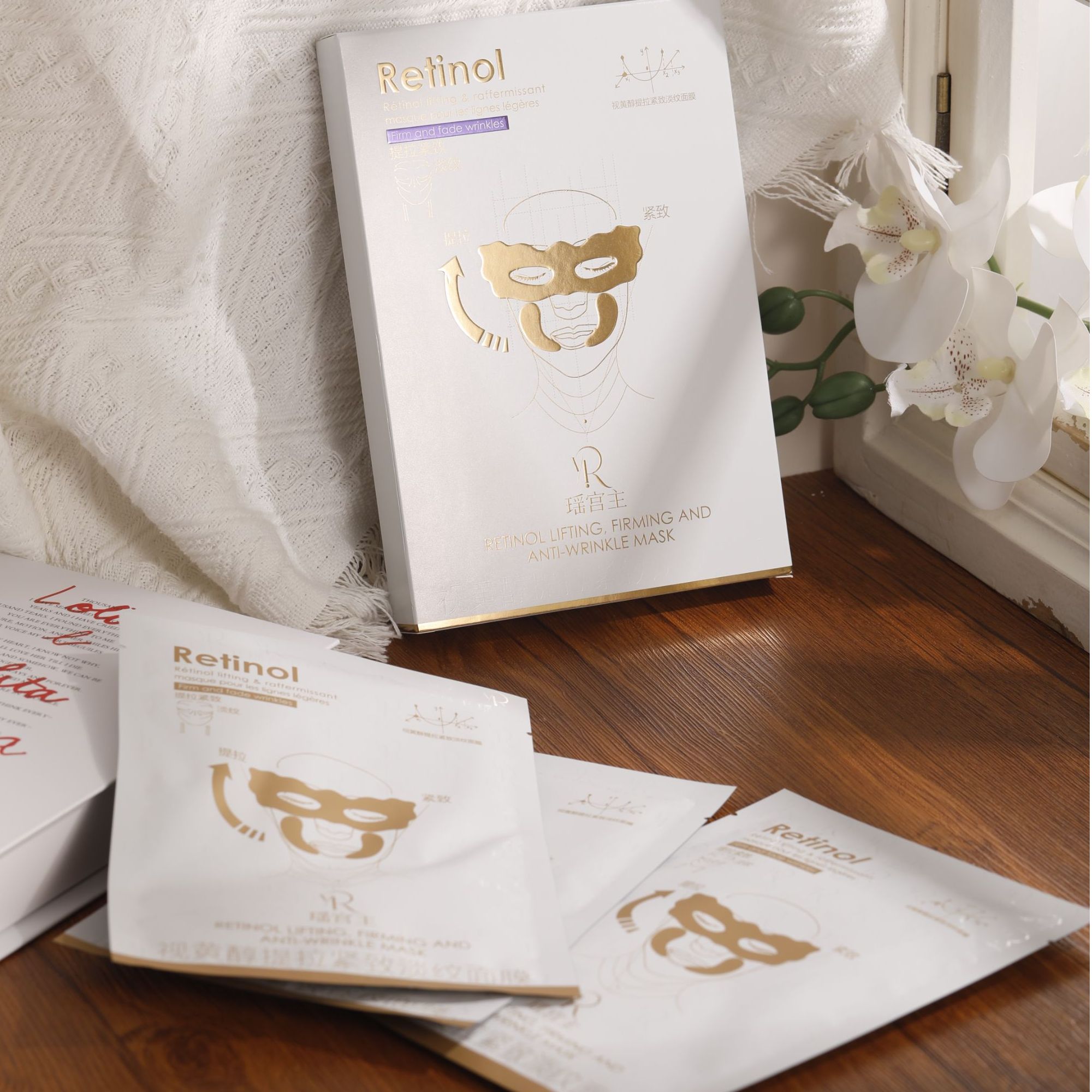 【瑶宫主】正品视黄醇提拉紧致舒缓淡纹面膜补水保湿提亮修护3盒装