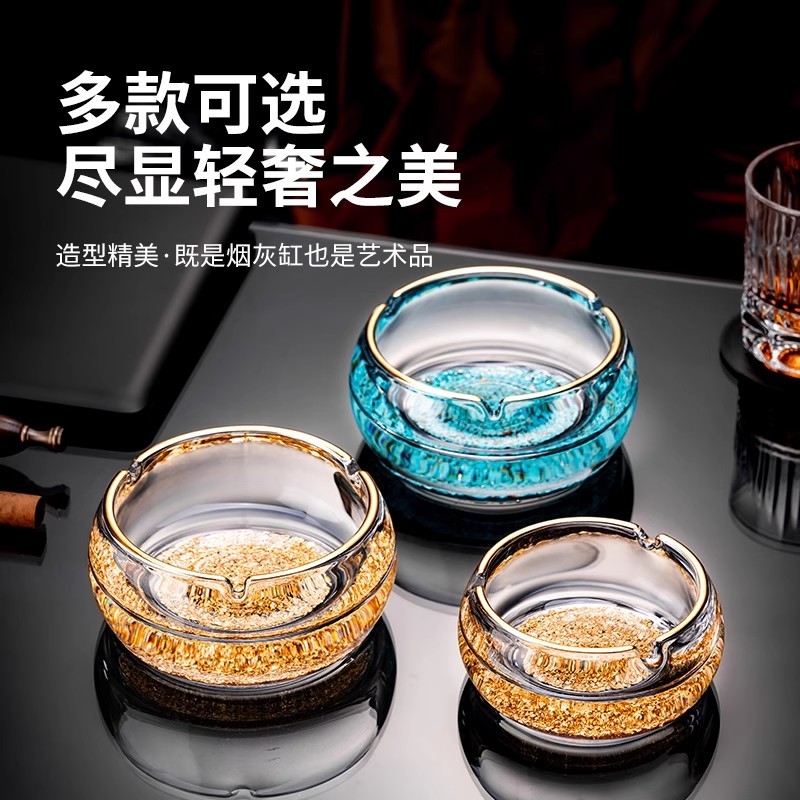 奢华客厅水晶烟灰缸家用金箔玻璃烟缸办公室茶几烟盅男生烟碟