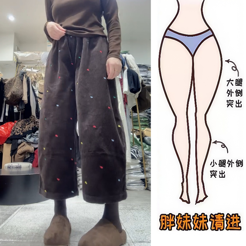 Aimeerosa/艾洛莎25秋季欧货灯芯绒八分休闲裤百搭爱心刺绣气球裤