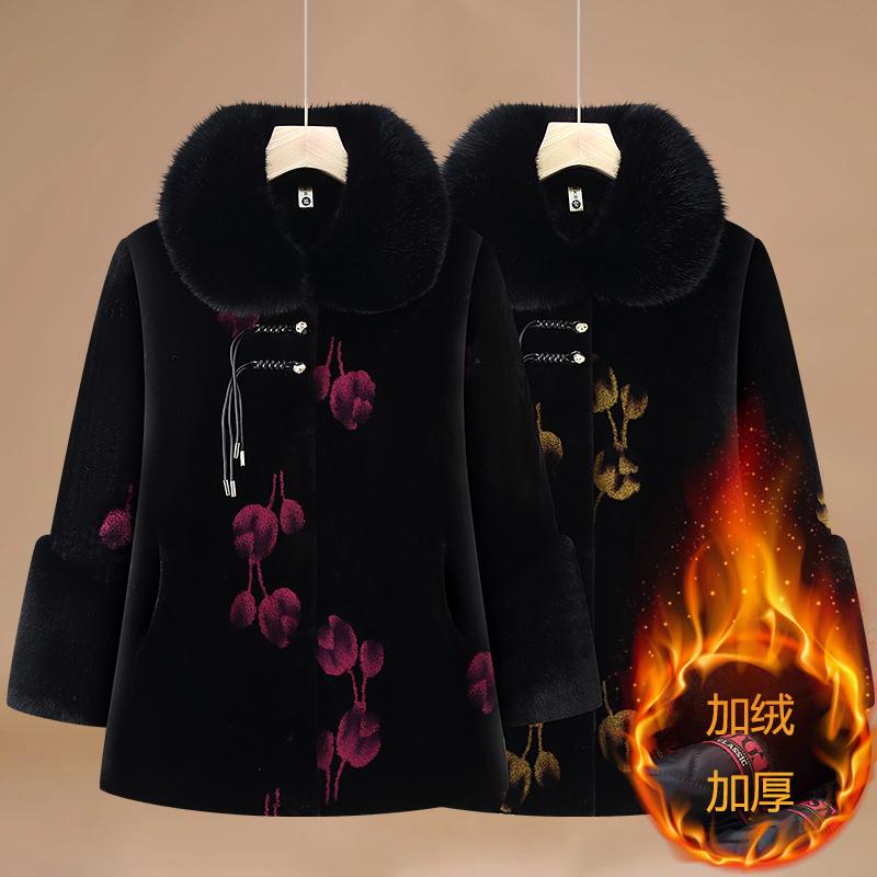 洋气奶奶冬装新中式外套老太太棉衣中长款大衣妈妈装加绒加厚棉袄