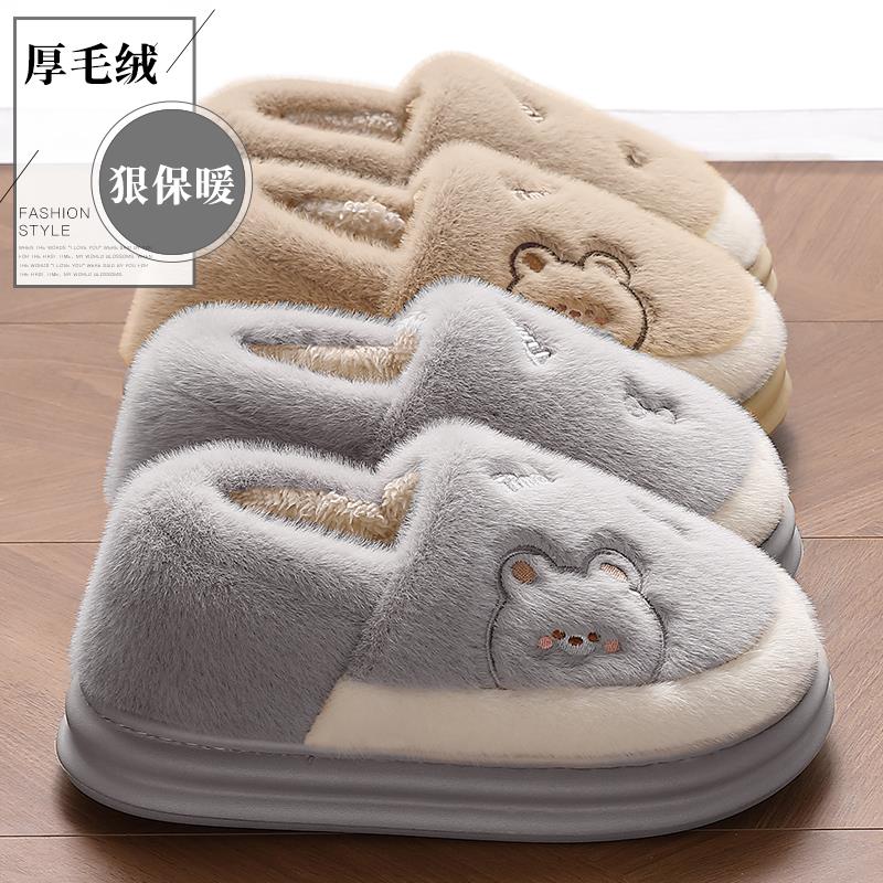 FAVMARTHA男士棉拖鞋冬季2025新款包跟保暖室内家居用加厚底毛绒