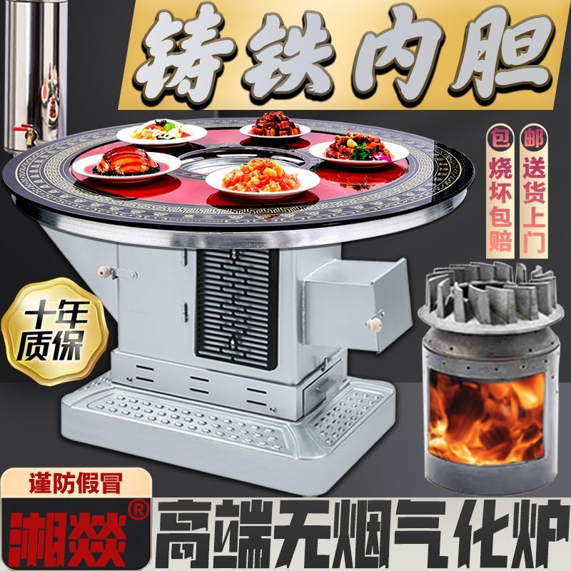 铸铁内胆气化炉柴煤两用无烟烤火炉农村家用柴火炉节能省柴取暖炉