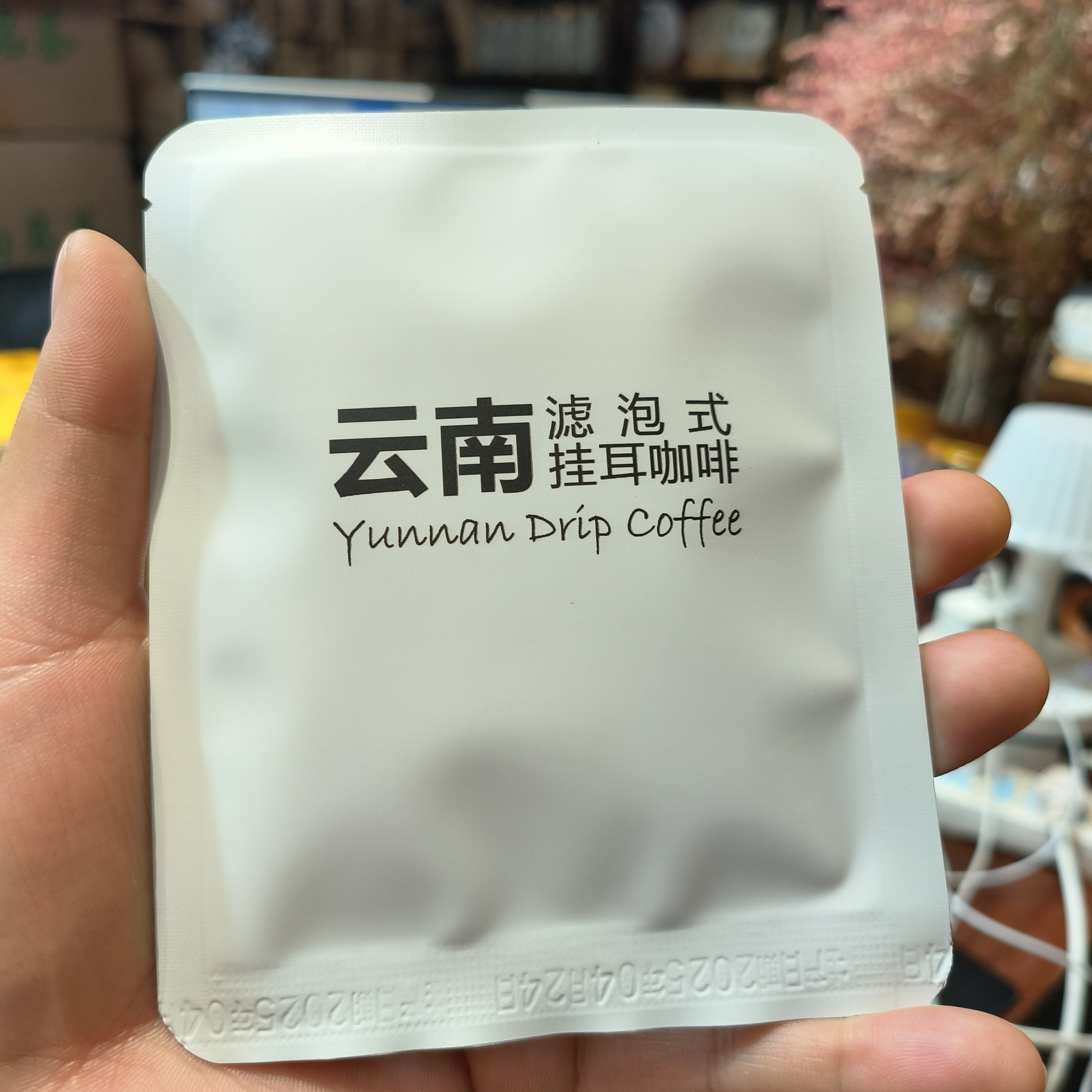 咖啡阿拉比卡挂耳10克一袋