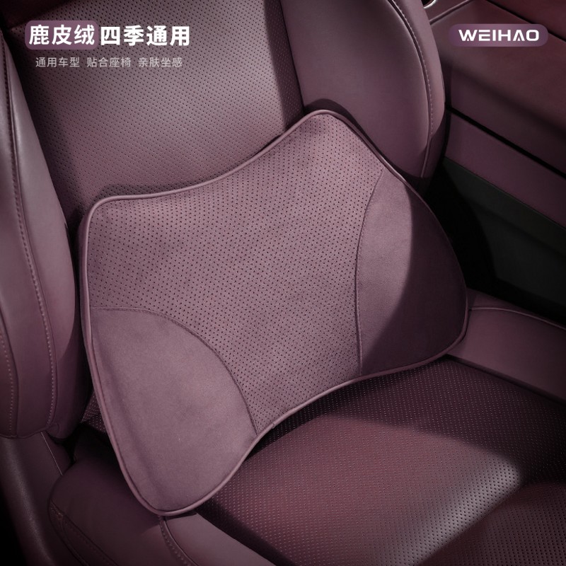 G古★四季汽车腰靠司机腰垫长途开车用座椅记忆棉固定腰部垫鹿皮绒