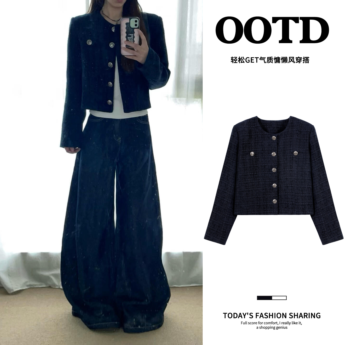 藏青色小香风外套女短款秋冬季2025新款蓝色西装秋冬韩系长袖上衣