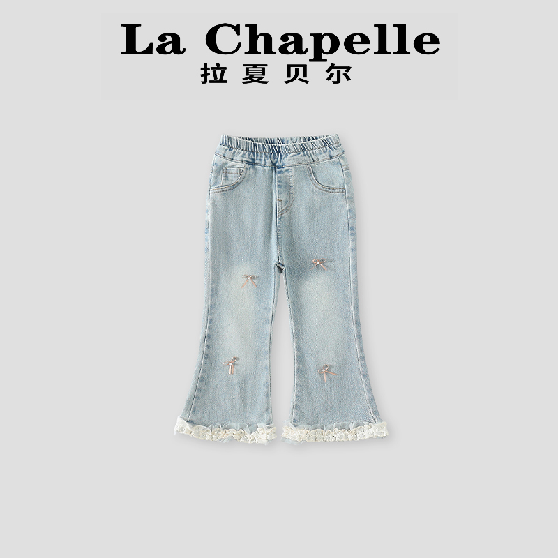 La Chapelle【拉夏贝尔】女童春季时尚微喇休闲牛仔裤LC123