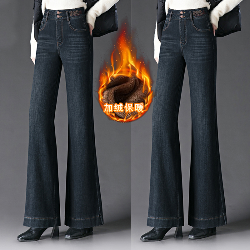 2025春秋冬季加绒加厚简约新款高腰蓝色喇叭长裤女显瘦外穿微喇裤