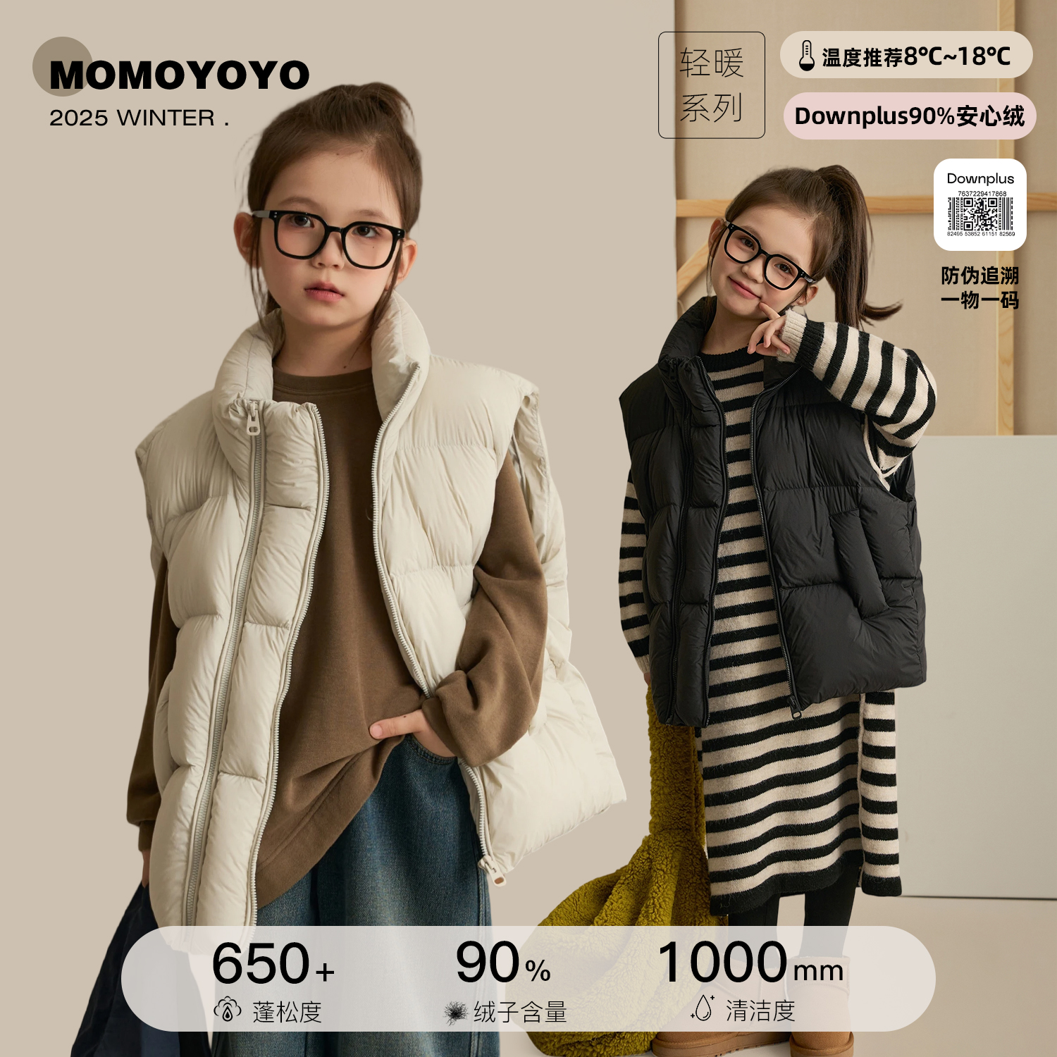 辰辰妈【感官】女童双拉链立领马甲保暖亲子装短款外套汉服8538D