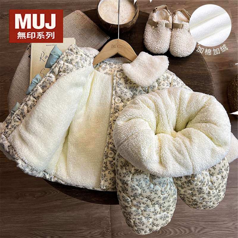 日本无印muj女童睡衣冬季加厚儿童加绒家居服婴儿女宝宝三层夹棉