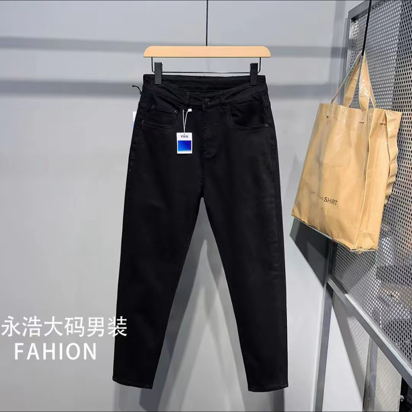 【永浩同款】9315-1秋冬加绒男士莱赛尔防褪色高弹小脚牛仔裤