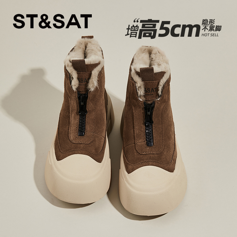 星期六真皮兔毛琥珀流光雪地靴女新款冬季加绒短靴子东北大棉鞋