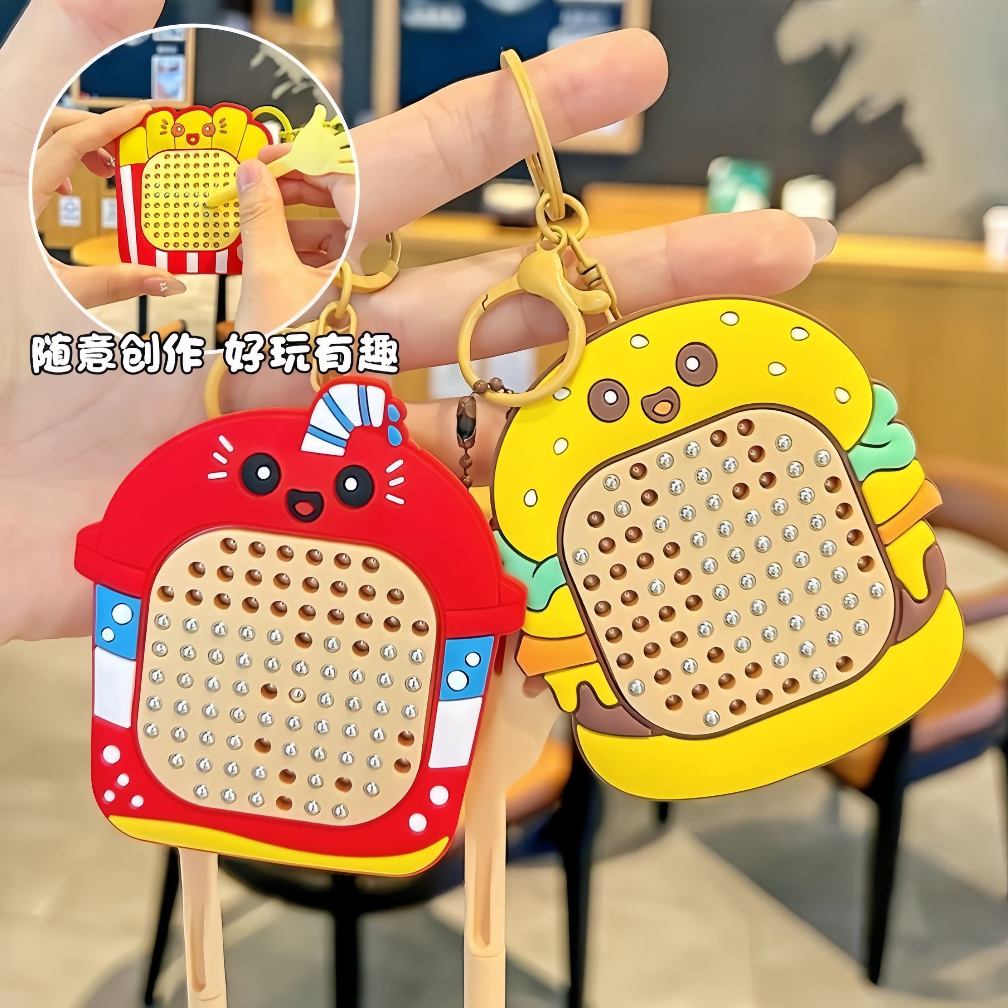 网红创意解压磁儿童吸益智diy磁吸钢珠画板钥匙扣情侣包挂饰