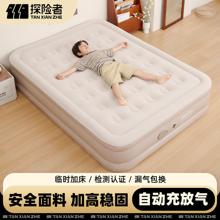 探险者充气床垫户外露营自动气垫床打地铺家用野营充气垫帐篷地垫