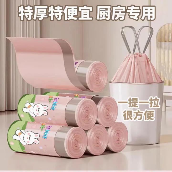 【急处理！买1送99】一次性多款家用印花垃圾袋抽绳式双面加厚
