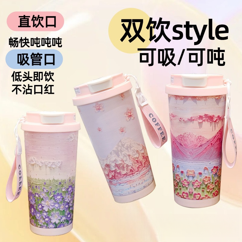 新款可爱粉色系铃兰咖啡杯316双饮口设计手提便携水杯保冰保温冬