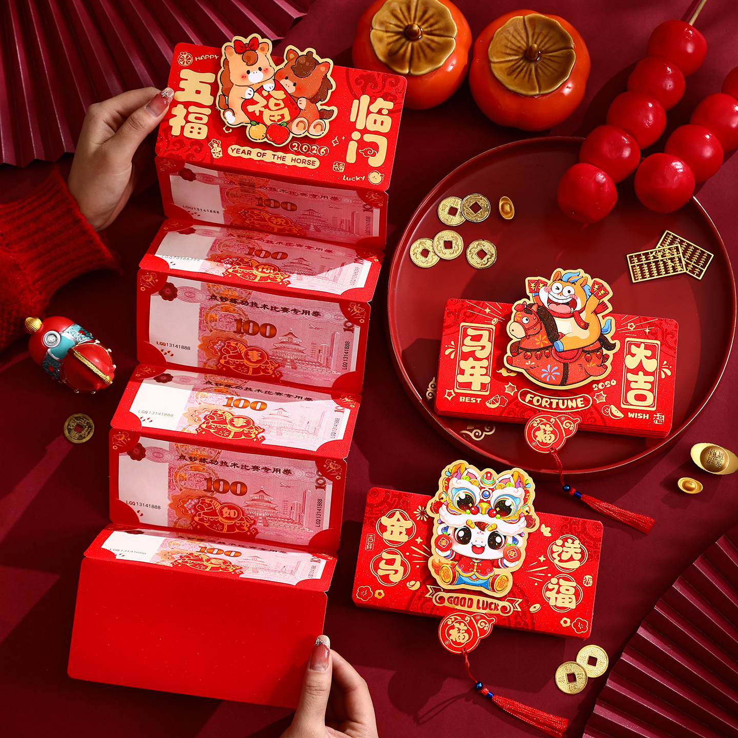 马年红包2026春节新年折叠仪式感利是封过年创意卡通压岁钱袋